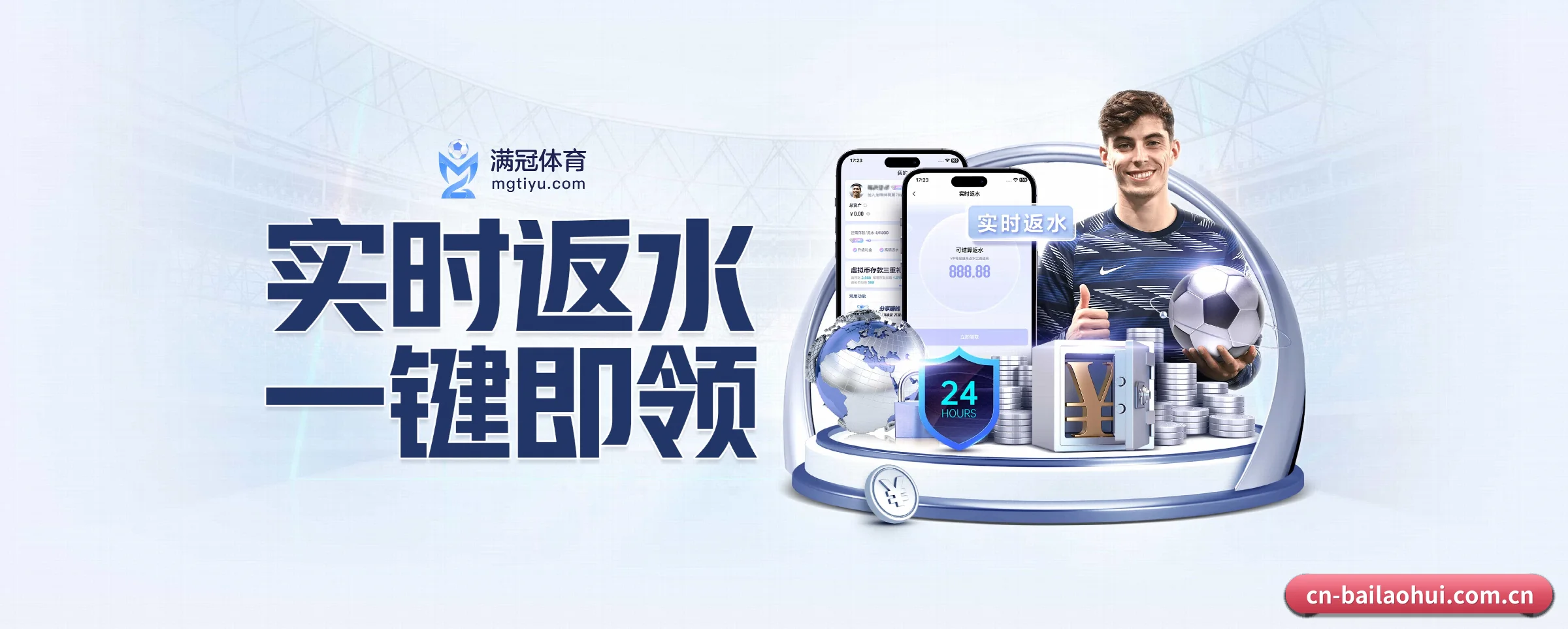 系统革新